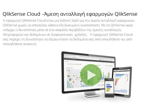 Qlik Business Discovery